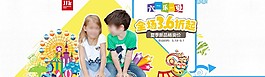淘寶61兒童節(jié)童裝促銷海報(bào)設(shè)計(jì)PSD素材