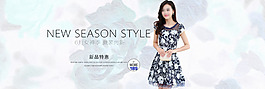 淘寶時尚女裝新品促銷海報設(shè)計PSD素材