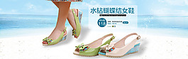 淘寶夏季女鞋促銷海報(bào)設(shè)計(jì)PSD素材