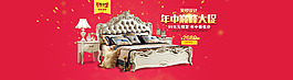 淘寶家居年終促銷海報(bào)設(shè)計(jì)PSD素材
