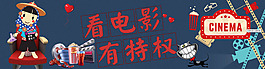 獨(dú)特隨意的電影系列戶外裝飾廣告海報