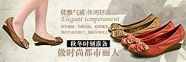 淘寶休閑鞋海報(bào)