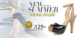 淘寶歐美高跟鞋海報(bào)