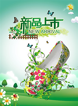 女鞋新品上市海报