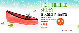 淘寶清新女鞋新品海報(bào)