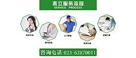 服務流程圖