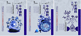 中国风古玩海报