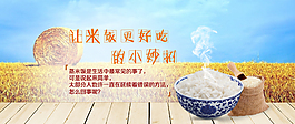 讓米飯更好吃的小妙招