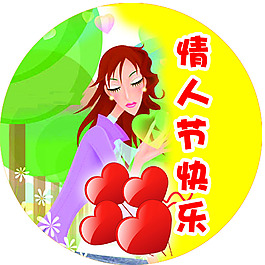 園牌情人節 七夕節DM  宣傳欄七夕