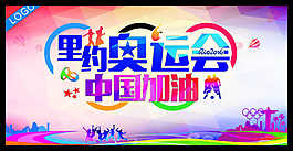 中國加油