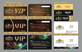 創(chuàng)意vip卡片設計