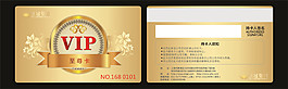 創(chuàng)意金卡圖片設(shè)計