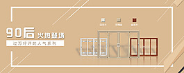 美之選網站產品后系列