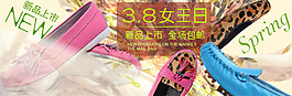 女王3.8女鞋海報