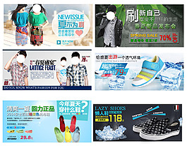 男裝海報