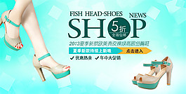 女鞋海報(bào)PSD素材