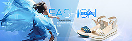 淘寶時(shí)尚女鞋促銷海報(bào)設(shè)計(jì)PSD素材