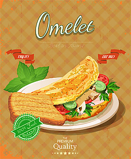 復(fù)古美食海報