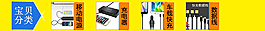 分類導(dǎo)航