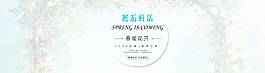 淘寶女裝海報(bào)