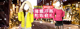 淘寶服裝節(jié)促銷海報設(shè)計PSD素材