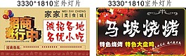招商加盟名片