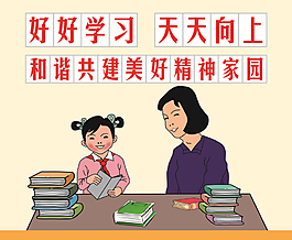 媽媽再打我一次