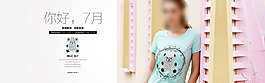 淘寶西裝首發(fā)促銷(xiāo)海報(bào)PSD素材