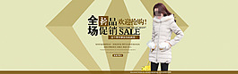 淘寶新品促銷海報(bào)設(shè)計(jì)PSD素材