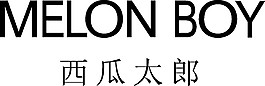 西瓜太郎logo素材矢量圖