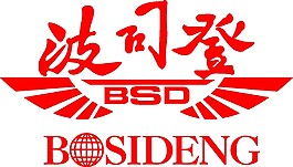 波司登logo素材矢量圖