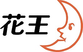 花王公司logo素材矢量圖