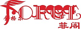菲阁公司logo素材矢量图
