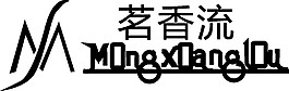 茗香流公司logo素材矢量图