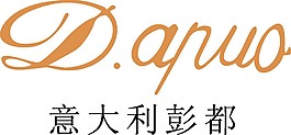 意大利品牌logo素材矢量圖
