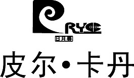 皮爾卡丹logo素材矢量圖