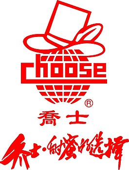 乔氏logo素材矢量图LOGO