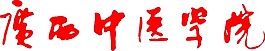中醫(yī)醫(yī)院logo素材矢量圖LOGO設(shè)計