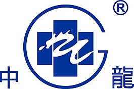 中龍logo素材矢量圖LOGO設(shè)計(jì)
