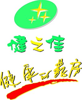 星星LOGO設(shè)計(jì)矢量素材