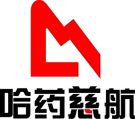 哈藥慈航LOGO設計矢量素材