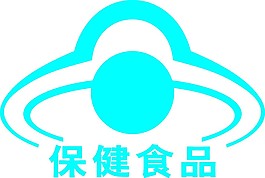 保健食品LOGO設(shè)計(jì)矢量素材