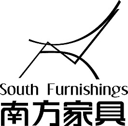 南方家具LOGO設(shè)計(jì)矢量素材