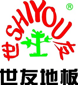 世友地板LOGO設計矢量素材