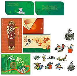 端午節(jié)素材