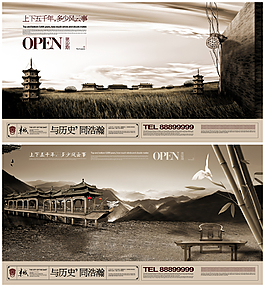 高檔古典開盤海報(bào)