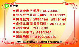 獲獎卡反面