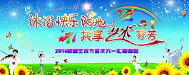 大型噴繪
