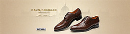 牛皮女鞋海報