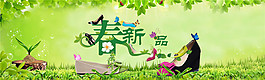 春季女鞋海報
